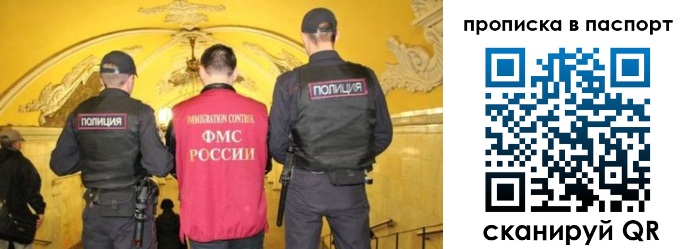 найти адрес прописки в Ивантеевке